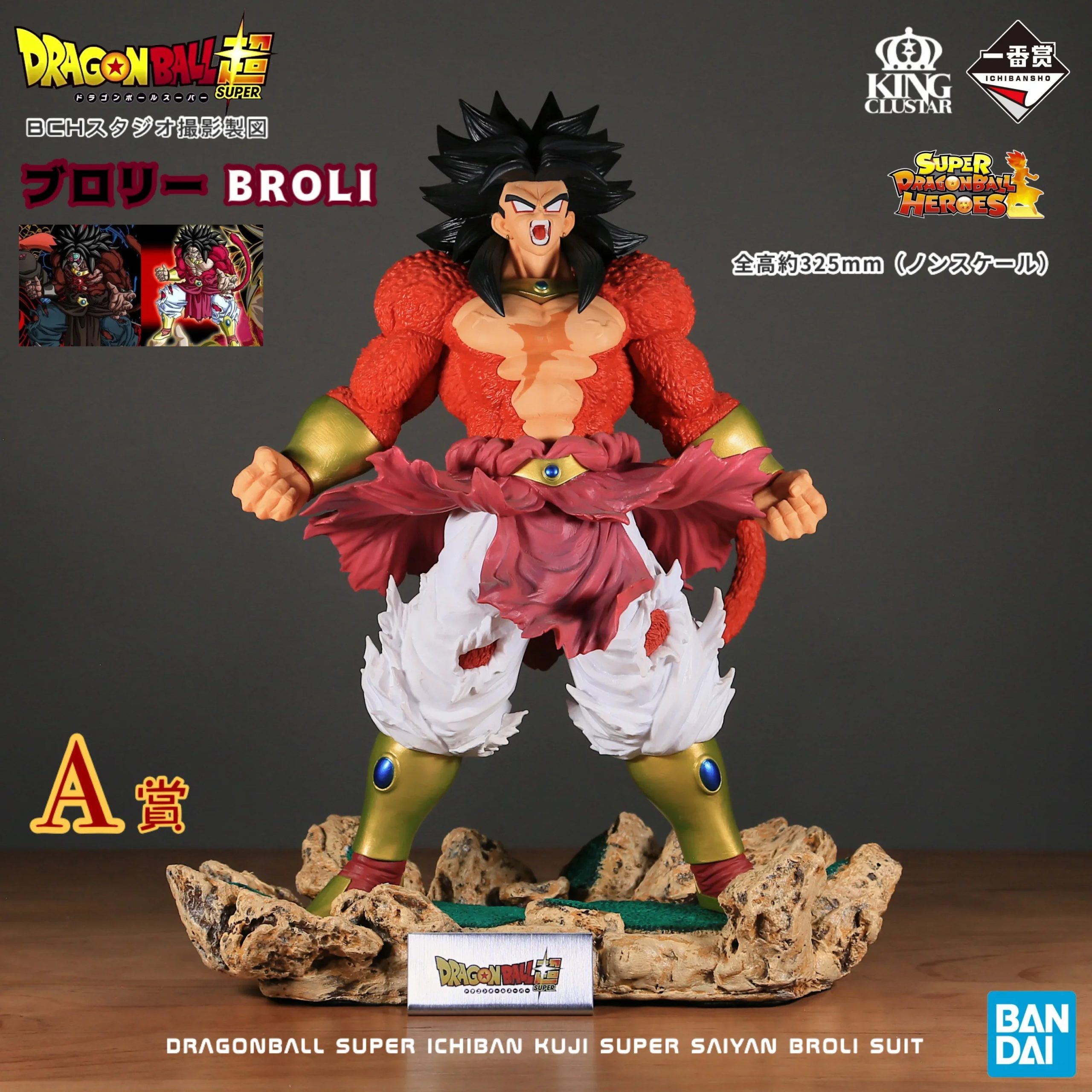 In Stock Bandai Awards - Image 20