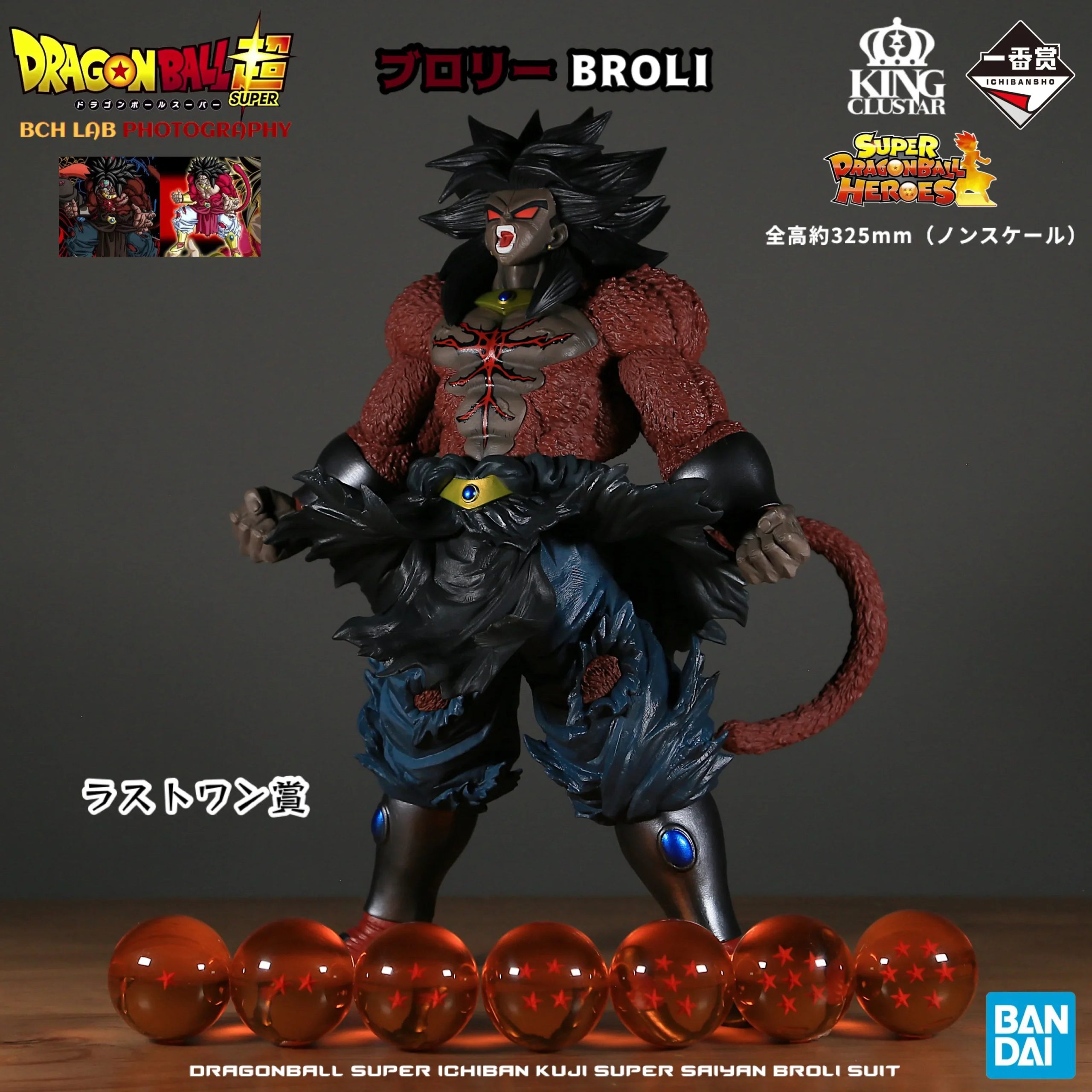 In Stock Bandai Awards - Image 19