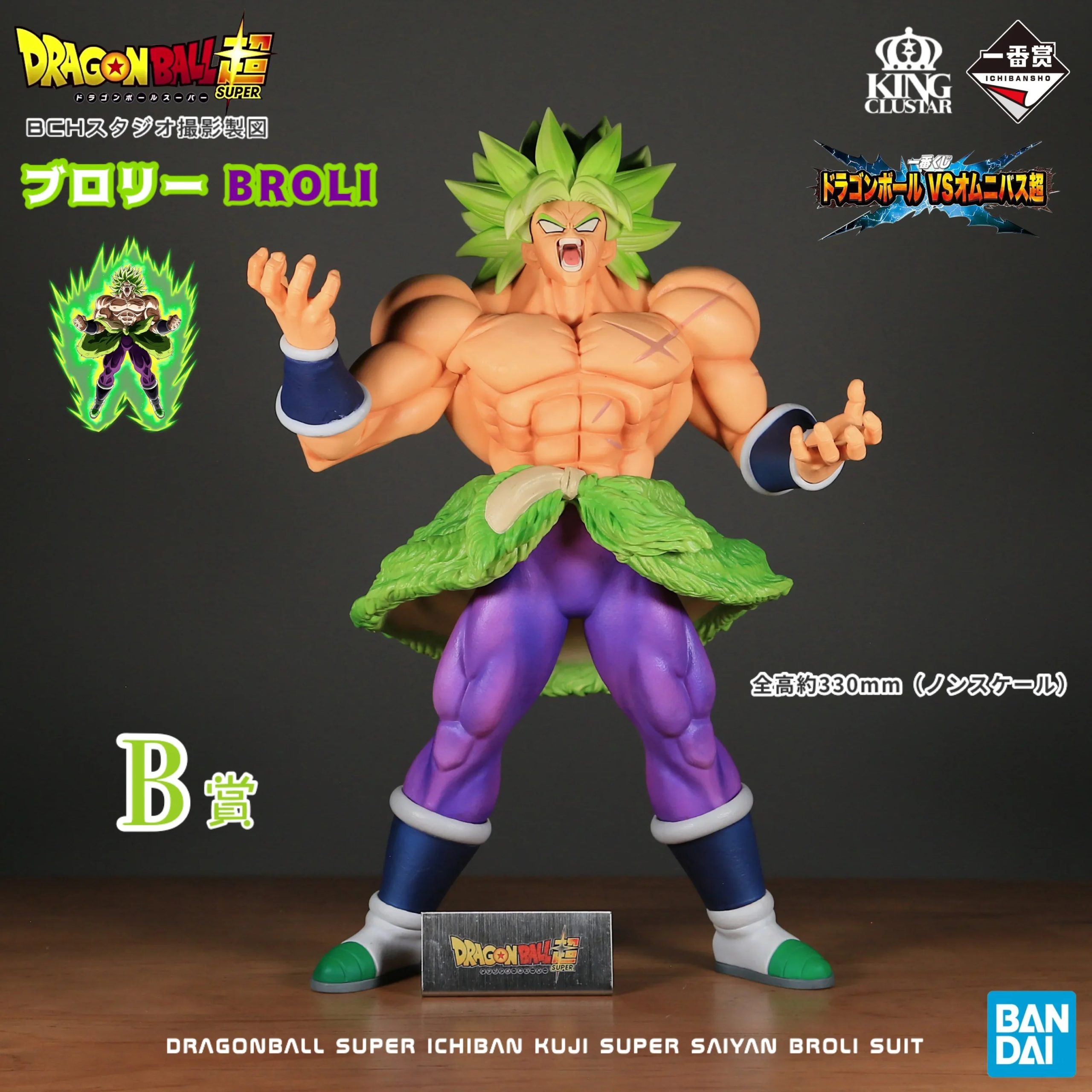 In Stock Bandai Awards - Image 7
