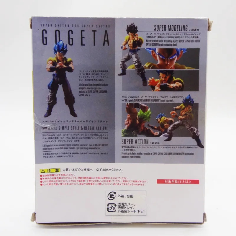 15cm SHF Dragon Ball Gogeta Super Saiyan Blue - Image 5