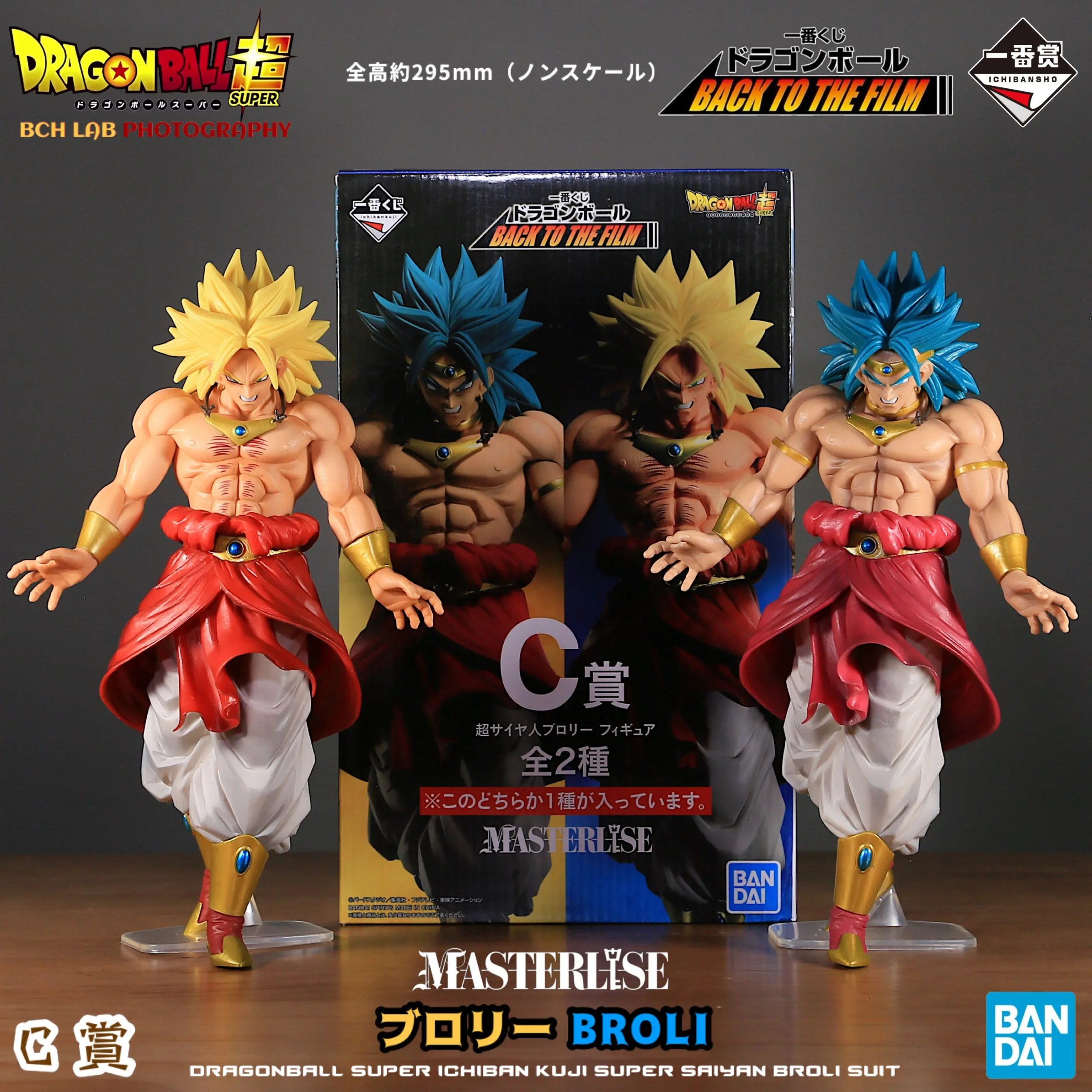 In Stock Bandai Awards - Image 4
