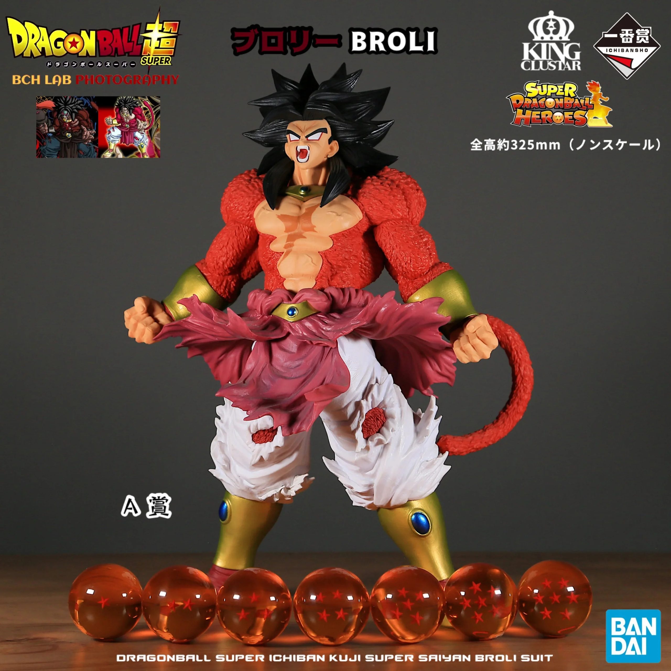 In Stock Bandai Awards - Image 11